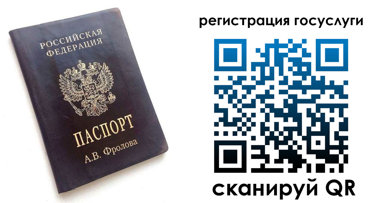 форма 3 в Спасске-Дальнем
